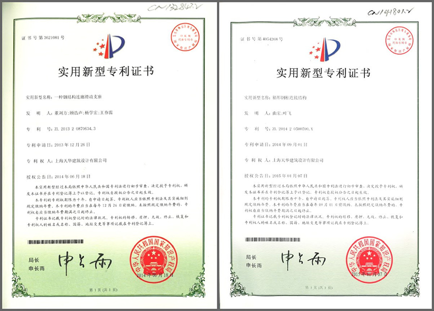 26項軟件著作權(quán)、17項實用新型發(fā)明專利