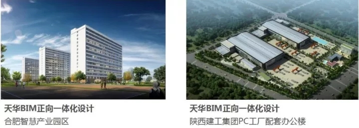 天華以BIM三維設(shè)計協(xié)同管理平臺為核心