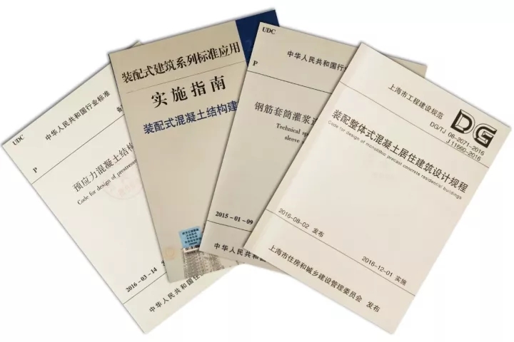 天華已擁有一支由建筑、結(jié)構(gòu)、機電、室內(nèi)、BIM及PC深化等專業(yè)技術(shù)骨干組成的高素質(zhì)團隊