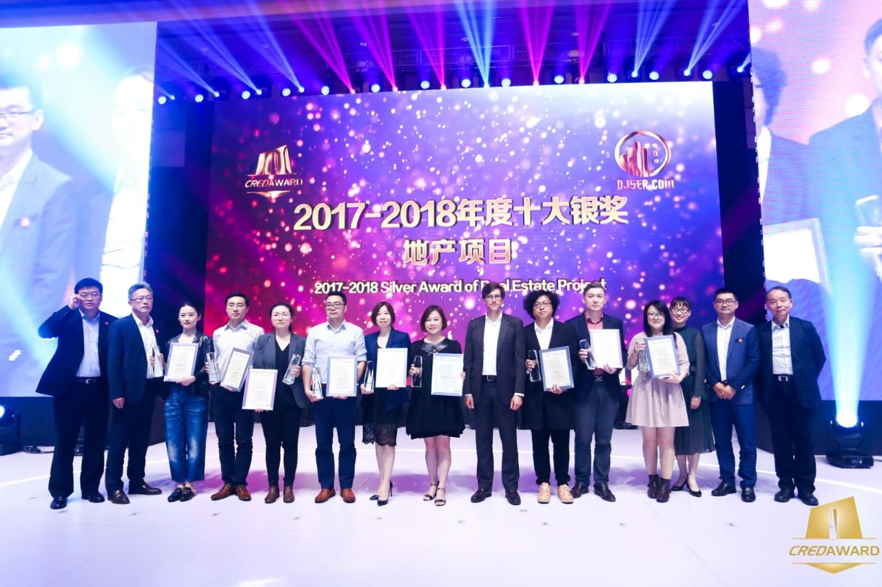 2017-2018年度第四屆“地產設計大獎·中國”結果正式發(fā)布，天華建筑