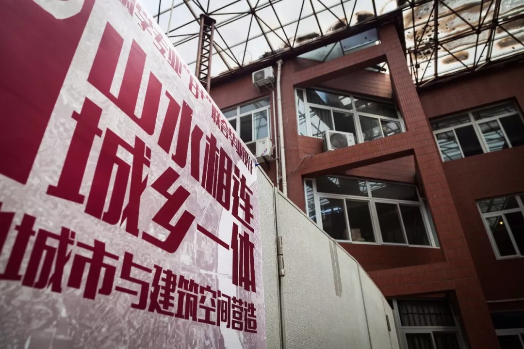 山水相連、城鄉(xiāng)一體——當(dāng)代山地城市與建筑空間營(yíng)造